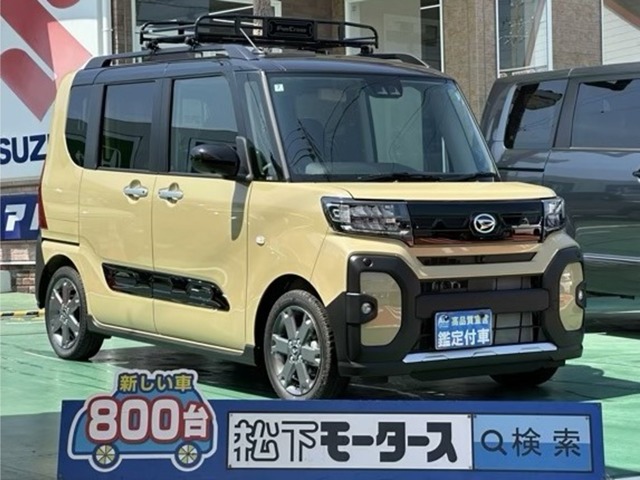 ダイハツ&nbsp;タント&nbsp;660 ファンクロスターボ&nbsp;ルーフキャリア 両側PSD 届出済未使用車&nbsp;静岡県