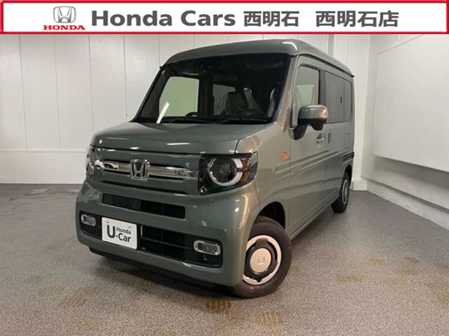 ホンダ&nbsp;N-VAN&nbsp;660 ファン&nbsp;衝突軽減B/6速MT車 新車物件&nbsp;兵庫県