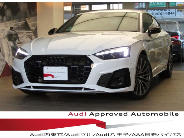 アウディ&nbsp;A5スポーツバック&nbsp;40 TDI クワトロ Sライン 4WD&nbsp;ダンピングB&Oブラスタ熱ハン全熱席&nbsp;東京都