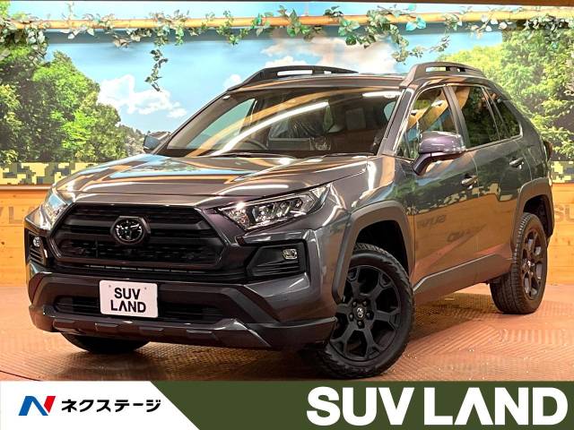 トヨタ&nbsp;RAV4&nbsp;2.0 アドベンチャー オフロード パッケージ 4WD&nbsp;全周囲カメラ BSM デジタルミラー ETC 禁煙&nbsp;東京都