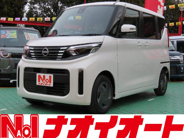 日産&nbsp;ルークス&nbsp;660 X&nbsp;届出済み未使用車 全方位カメラ キーフリ&nbsp;茨城県