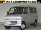 三菱&nbsp;ミニキャブミーブ&nbsp;CD 16.0kWh 4シーター ハイルーフ&nbsp;社有車UP シートヒーター