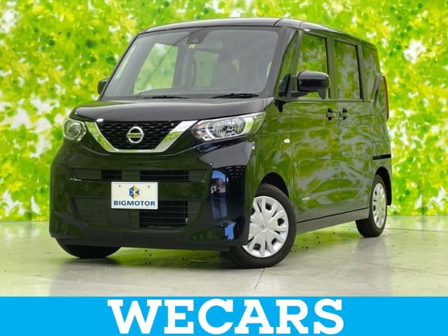 日産ルークスエマージェンシーブレーキ 中古車画像