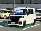 スズキ&nbsp;スペーシアベース&nbsp;660 XF 4WD&nbsp;試乗車使用&nbsp;滋賀県