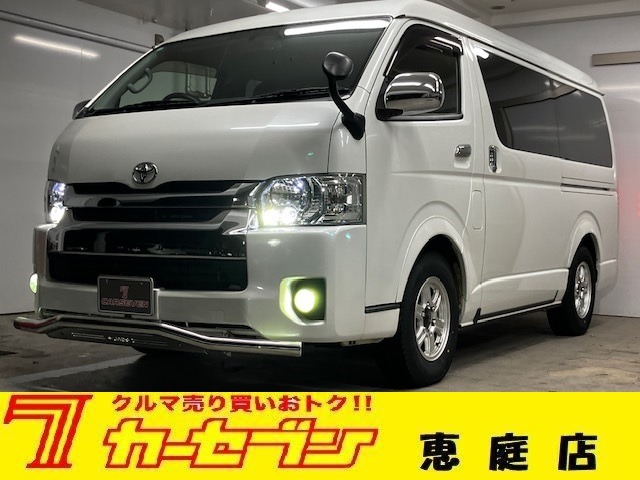 トヨタ&nbsp;ハイエース&nbsp;2.7 GL ロング ミドルルーフ 4WD&nbsp;寒冷地仕様 ベッドキット 新品スタッドレス&nbsp;北海道