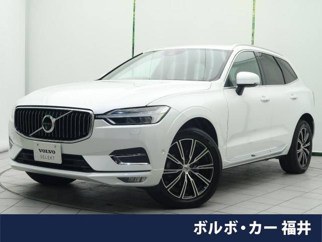 ボルボ&nbsp;XC60&nbsp;D4 AWD インスクリプション ディーゼルターボ 4WD&nbsp;認定中古車 ディーゼル harman/kardon&nbsp;福井県