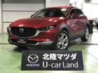 マツダ&nbsp;CX-30&nbsp;2.0 20S プロアクティブ&nbsp;MTモード付&nbsp;石川県