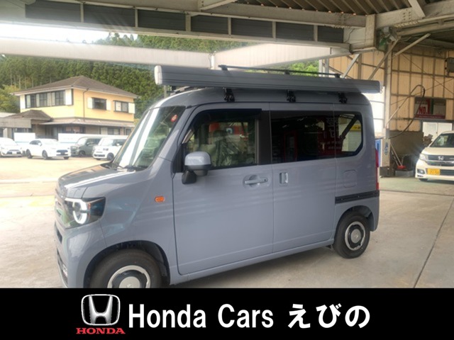 ホンダ&nbsp;N-VAN&nbsp;660 +スタイル ファン&nbsp;キャンピングカー コンプリートパッケージ&nbsp;宮崎県