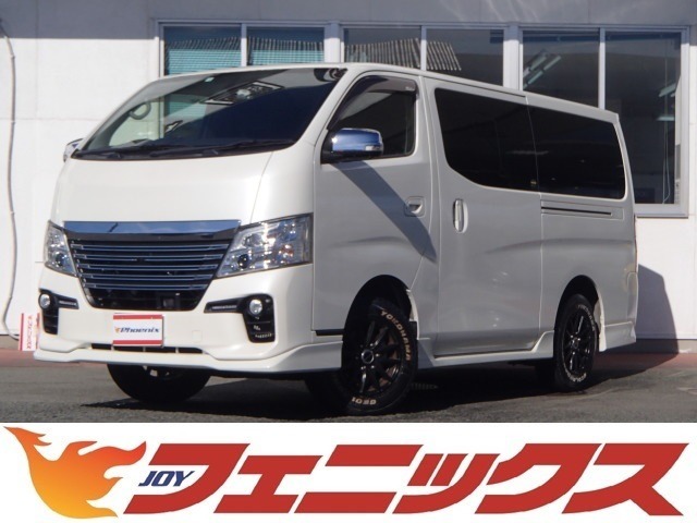 日産&nbsp;NV350キャラバン&nbsp;2.5 ライダー プレミアムGXプロスタイルパッケージ ロングボディ ディーゼルターボ4WD&nbsp;4WDナビTV全方位モニター後席モニター&nbsp;三重県