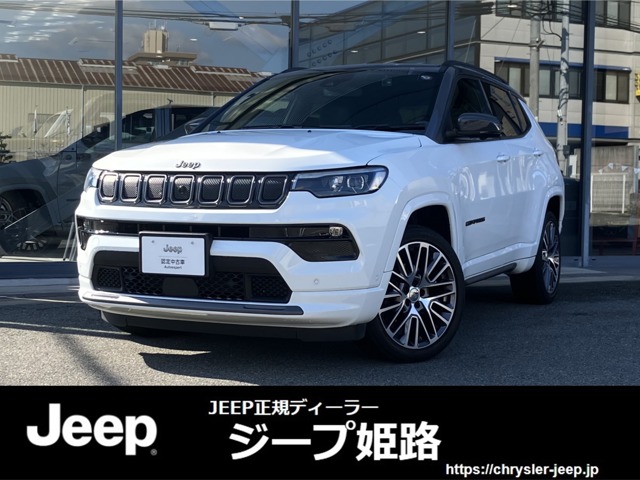 ジープ&nbsp;コンパス&nbsp;Sモデル 4WD&nbsp;150台限定車 1オーナー&nbsp;兵庫県