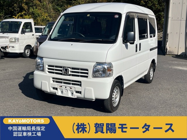 ホンダ&nbsp;アクティバン&nbsp;660 SDX 4WD&nbsp;禁煙車 4WD キーレス AT車 パワステ&nbsp;岡山県