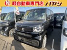 ホンダ&nbsp;N-BOX&nbsp;660&nbsp;軽届出済未使用車