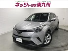 トヨタ&nbsp;C-HR&nbsp;1.2 S-T LED パッケージ&nbsp;ドラレコ付&nbsp;大分県