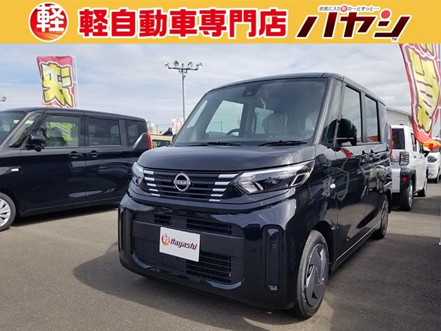 日産ルークス届出済未使用車 中古車画像