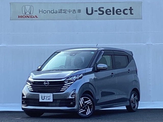 日産&nbsp;デイズ&nbsp;660 ハイウェイスターX&nbsp;ディスプレイオーディオ リヤカメラ&nbsp;福岡県