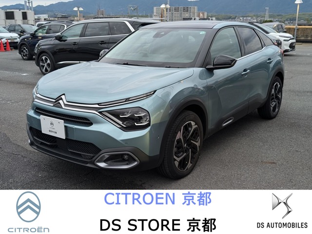 シトロエン&nbsp;C4&nbsp;マックス ブルーHDi ディーゼルターボ&nbsp;弊社デモカー使用車 新車保証継承&nbsp;京都府