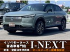 ホンダ&nbsp;ヴェゼル&nbsp;1.5 e:HEV Z プレイパッケージ&nbsp;MC後モデル/登録済未使用車/純正ナビDA/&nbsp;群馬県