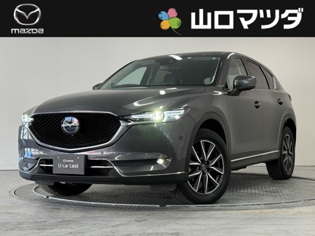 マツダ&nbsp;CX-5&nbsp;2.2 XD Lパッケージ ディーゼルターボ&nbsp;本革シート BOSEサウンドシステム&nbsp;山口県