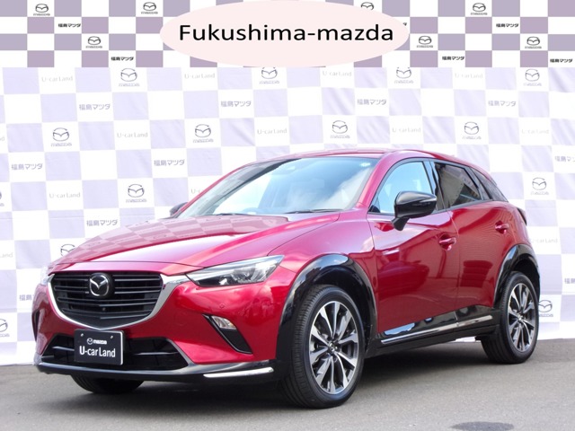 マツダ&nbsp;CX-3&nbsp;15Sアーバンドレッサー&nbsp;360°ビューモニター 衝突被害軽減ブレーキ&nbsp;福島県