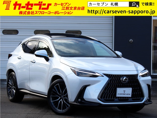 レクサス&nbsp;NX&nbsp;350h バージョンL 4WD&nbsp;寒冷地 パノラマルーフ 360度カメラ BSM&nbsp;北海道