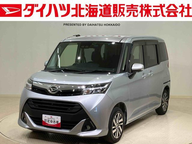 ダイハツ&nbsp;トール&nbsp;1.0 G リミテッド SAIII 4WD&nbsp;ナビ ドライブレコーダー&nbsp;北海道