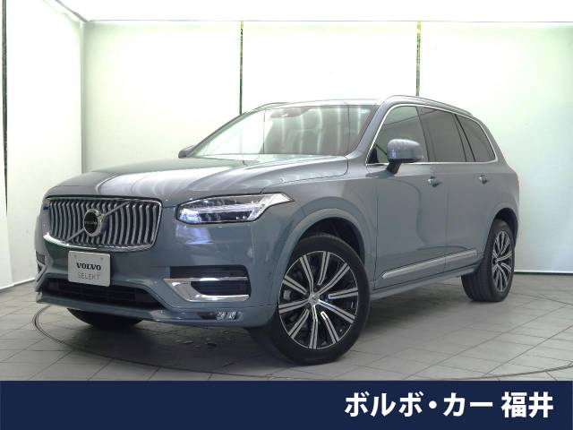 ボルボ&nbsp;XC90&nbsp;B6 AWD インスクリプション 4WD&nbsp;認定中古車 harman/kardon 3列シート&nbsp;福井県