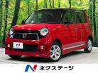 ホンダ&nbsp;N-ONE&nbsp;660 プレミアム Lパッケージ 4WD&nbsp;禁煙車 ディスプレイオーディオ HIDライト&nbsp;秋田県