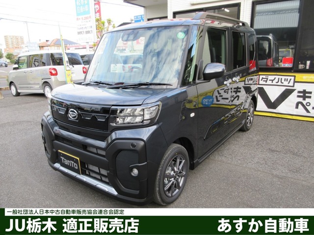 ダイハツ&nbsp;タント&nbsp;660 ファンクロス&nbsp;ナビ・バックカメラ付 届出済未使用車&nbsp;栃木県