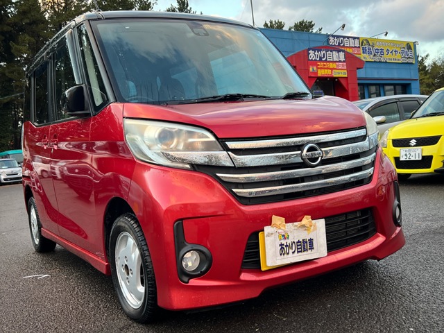 日産&nbsp;デイズルークス&nbsp;660 ハイウェイスターX 4WD&nbsp;&nbsp;秋田県