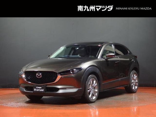 マツダCX-30衝突被害軽減ブレーキ 全周囲カメラ 中古車画像