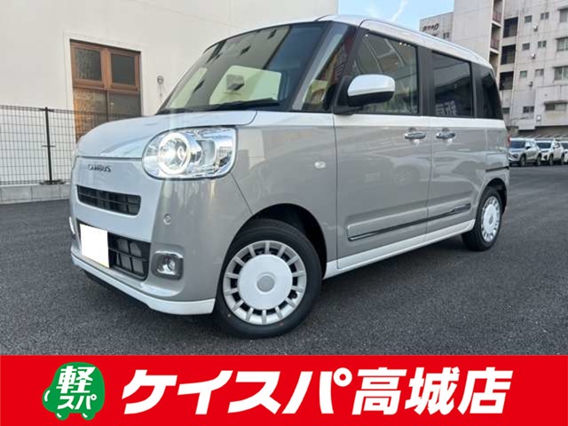 ダイハツ&nbsp;ムーヴキャンバス&nbsp;660 ストライプス G&nbsp;届出済未使用車保温機能付ドリンクホルダー&nbsp;大分県