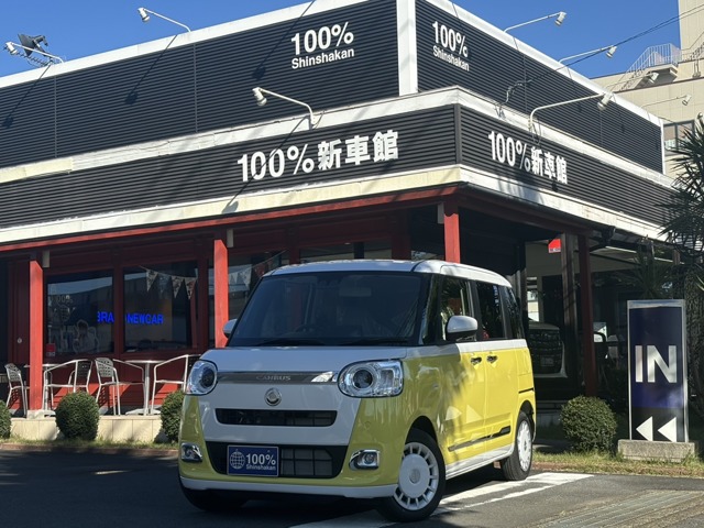 ダイハツ&nbsp;ムーヴキャンバス&nbsp;660 ストライプス Gターボ&nbsp;新車Dオーディオ360カメラ/グリルメッキ&nbsp;茨城県