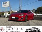 トヨタ&nbsp;86&nbsp;2.0 GT リミテッド&nbsp;フルエアロ ブリッツ車高調 TRDマフラー