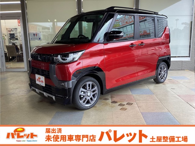 三菱&nbsp;デリカミニ&nbsp;660 G プレミアム&nbsp;届出済み未使用車&nbsp;埼玉県