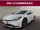 トヨタ&nbsp;プリウス&nbsp;2.0 Z E-Four 4WD&nbsp;トヨタ認定中古車 ロングラン保証&nbsp;鳥取県