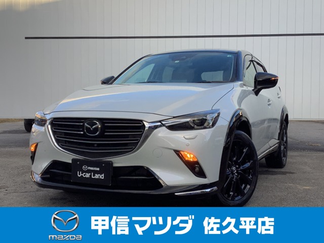 マツダ&nbsp;CX-3&nbsp;1.8 XD スーパー エッジー ディーゼルターボ 4WD&nbsp;360°モニター ETC ドラレコ シートヒータ&nbsp;長野県