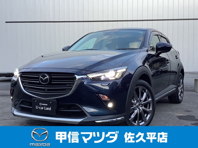 マツダ&nbsp;CX-3&nbsp;1.8 XD エクスクルーシブ モッズ ディーゼルターボ 4WD&nbsp;360度ビューモニター シートヒーター&nbsp;長野県