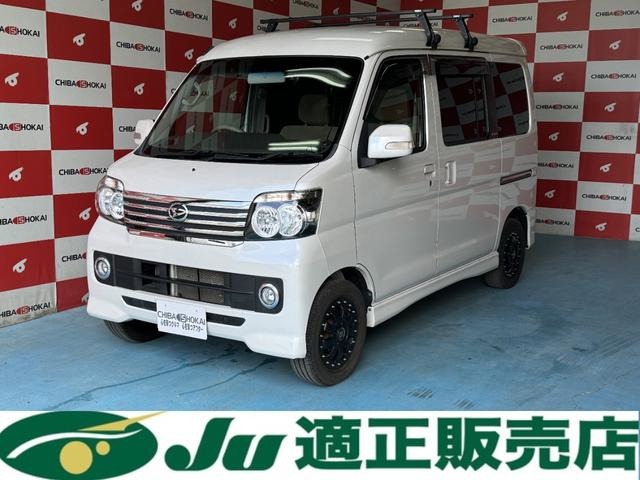 ダイハツ&nbsp;アトレーワゴン&nbsp;660 カスタムターボRS リミテッド SAIII 4WD&nbsp;軽自動車 軽バン 片側電動スライドドア&nbsp;青森県