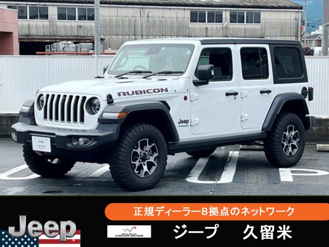 ジープ&nbsp;ラングラー&nbsp;アンリミテッド ルビコン 2.0L 4WD&nbsp;社内使用車 黒革 ナビTV Carplay Bカメラ&nbsp;福岡県