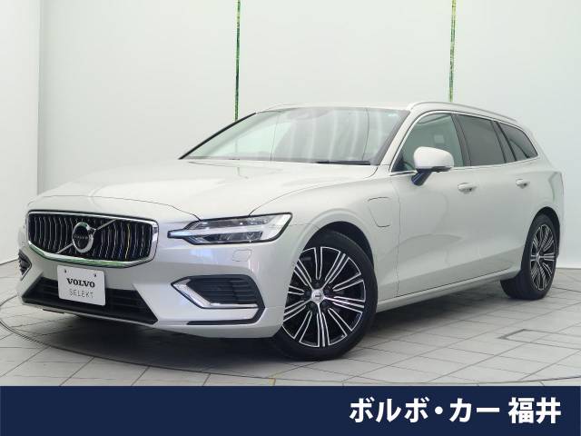 ボルボ&nbsp;V60&nbsp;T6 ツインエンジン AWD インスクリプション 4WD&nbsp;認定中古車 白革シート PHEV&nbsp;福井県