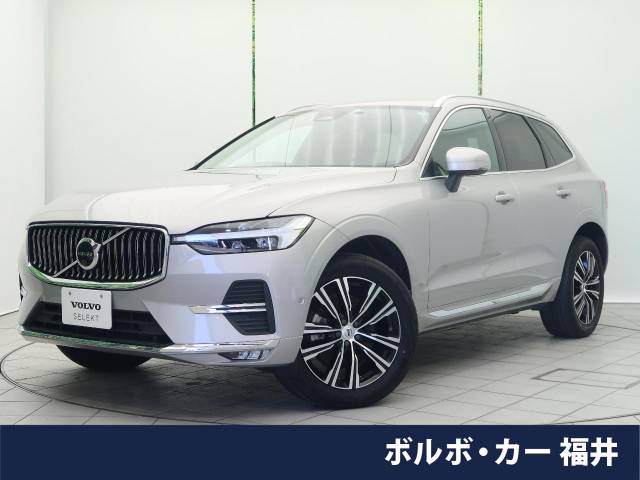 ボルボ&nbsp;XC60&nbsp;B5 AWD インスクリプション 4WD&nbsp;認定中古車 harman/kardon 黒革シート&nbsp;福井県