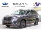 スバル&nbsp;フォレスター&nbsp;X-BREAK EyeSight搭載車&nbsp;&nbsp;静岡県