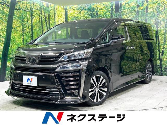 トヨタ&nbsp;ヴェルファイア&nbsp;2.5 Z Gエディション&nbsp;後期 純正10型ナビ 3眼 Bカメラ ドラレコ&nbsp;山口県