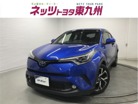 トヨタ&nbsp;C-HR&nbsp;ハイブリッド 1.8 G&nbsp;LEDヘッドライト付&nbsp;大分県