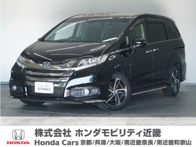 ホンダ&nbsp;オデッセイ&nbsp;2.4 アブソルート&nbsp;1年保証RカメETC両電扉BTLED&nbsp;兵庫県