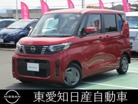 日産&nbsp;ルークス&nbsp;660 X&nbsp;ドラレコ ETC 両ASドア AVM