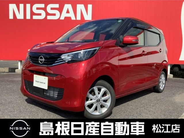 日産&nbsp;デイズ&nbsp;660 X&nbsp;純正9インチメモリーナビ付き&nbsp;島根県