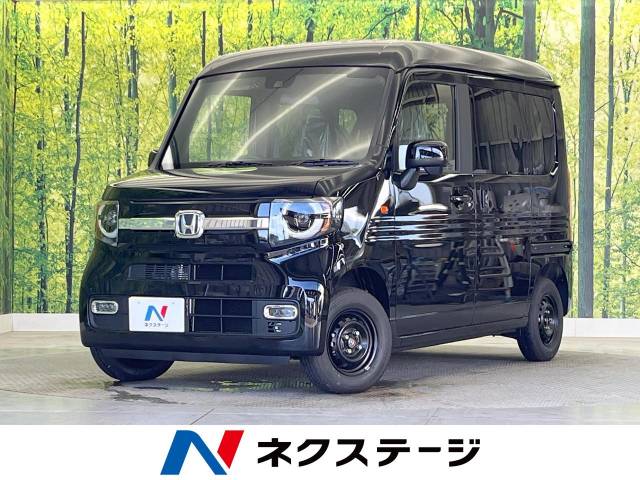 ホンダ&nbsp;N-VAN&nbsp;660 ファン&nbsp;届出済未使用車/衝突軽減/ACC/スマートキー&nbsp;和歌山県