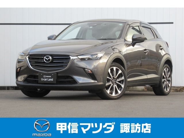 マツダ&nbsp;CX-3&nbsp;2.0 20S&nbsp;衝突軽減 ナビ ドラレコ&nbsp;長野県