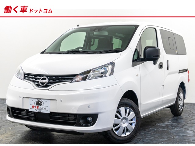 日産&nbsp;NV200バネットバン&nbsp;1.6 GX&nbsp;MC後 登録済未使用車 即 納 スマートキー&nbsp;愛知県